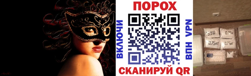 АМФЕТАМИН VHQ  наркота  Сковородино 