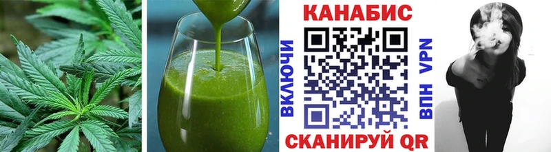 Печенье с ТГК марихуана  Сковородино 