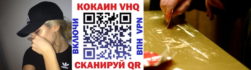 COCAIN Columbia  Сковородино 
