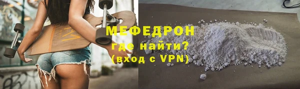 прущие грибы Дмитров