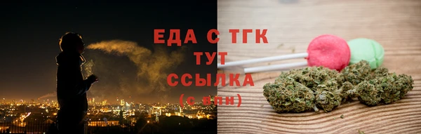 соль ск Дмитровск