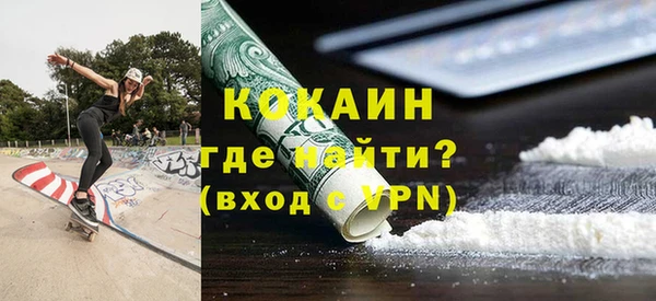соль ск Дмитровск
