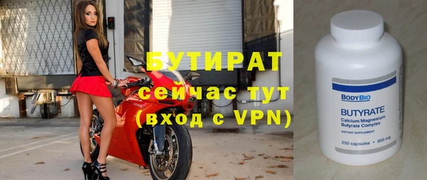 прущие грибы Дмитров