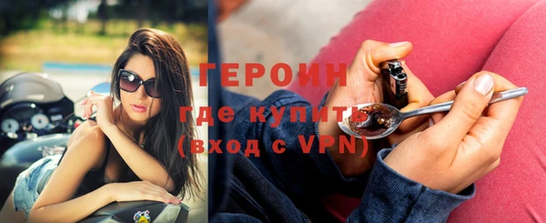 прущие грибы Дмитров