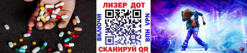 omg онион  даркнет как зайти  Лсд 25 экстази ecstasy  Сковородино 