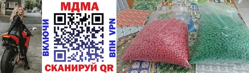 KRAKEN вход Сковородино MDMA crystal купить наркоту