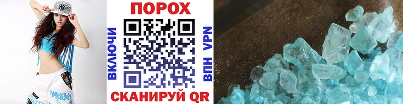 МЕТАМФЕТАМИН винт  где купить   Сковородино 