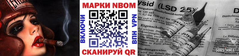 дарк нет какой сайт Сковородино Марки NBOMe 1,8мг