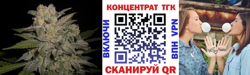 ТГК THC oil  где купить наркоту  Сковородино 